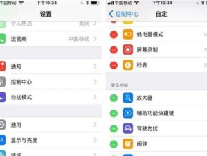 苹果6s的网络设置及优化策略（全面解析苹果6s的网络设置，优化网络连接速度与稳定性）