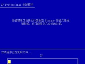 老式电脑装XP系统教程（轻松操作，让老电脑焕发新生）