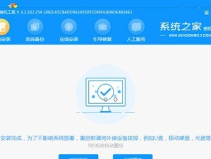 使用XP安装PE系统的步骤和方法（从安装到使用，一步步教你如何在XP上安装PE系统）
