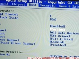 华硕笔记本win7系统安装教程（华硕笔记本安装win7系统的详细步骤）