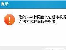 解除root的后果与应对策略（探究手机解除root的影响及安全建议）