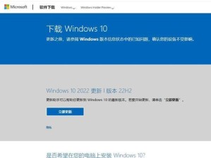 windows10 u盘全新安装步骤