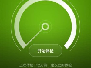 小米清空缓存的影响及原因剖析（了解小米清空缓存的作用和方法，提高手机性能）
