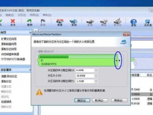 无线硬盘的使用教程（快速上手并充分利用无线硬盘的功能）