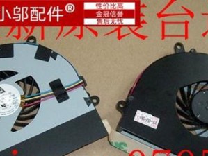神舟精盾K460N_i3拆机教程