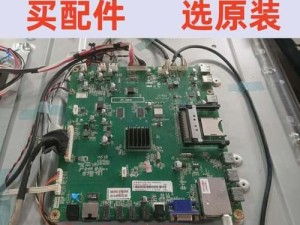 长虹3D47A7000IC电视如何实现身临其境的观影体验？（以超高清画质和立体声效重塑电视娱乐新标准）