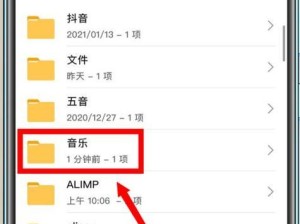 如何使用手机系统制作U盘（简易教程分享，让您的手机变身U盘）