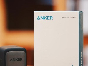 Anker耳机（畅享卓越音质，舒适细节呵护你的耳朵）