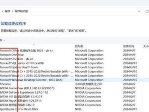 如何清理C盘垃圾文件而不误删重要文件（有效管理C盘垃圾，保障文件安全）