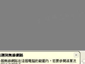 揭秘以365.19驱动（如何优化计算机性能，让你的设备高效运行）