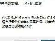 大白菜6.0使用教程（一步步教你掌握大白菜6.0的强大功能，轻松应对各种任务）
