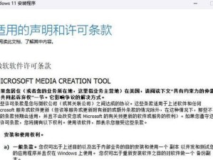 U盘装系统教程（使用U盘安装系统时遇到启动问题？这里有解决方案！）