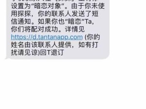 你短信的力量（你的短信，影响力无限）
