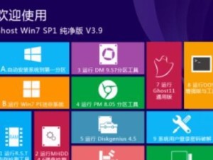 用系统之家制作启动盘的详细教程（简单易懂，轻松制作启动盘）