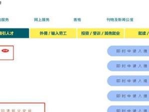 教你创建属于自己的网址（从零开始，轻松拥有个性化的网站）