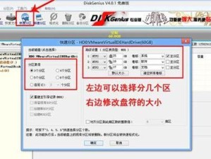 使用戴尔从U盘安装Win7系统教程（一步步教你在戴尔电脑上通过U盘安装Windows7系统）