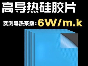 显卡散热器导热片坏了能修吗,显卡散热器导热片，你了解多少？