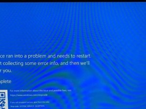 解决Windows错误恢复无法进入桌面的方法（修复Windows启动问题，重获桌面访问权限）
