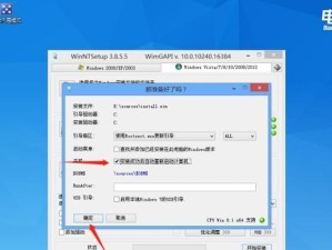 以PE原版ISO安装系统的详细教程（利用PE原版ISO进行系统安装，一步步轻松搞定）