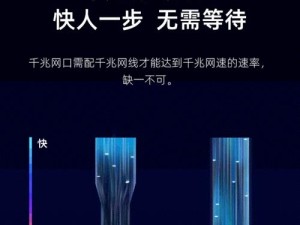 电视连接WiFi的效果如何？（探究电视连接WiFi对观影体验的影响）