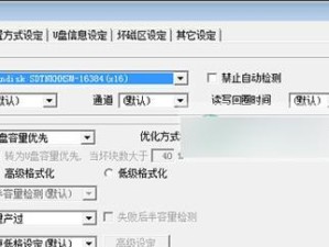 国安量产工具操作教程（掌握国安量产工具，保障数据安全的关键）