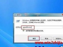 教你如何将U盘装Win7系统（详细步骤让您轻松操作，快速完成安装）