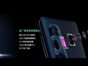 索尼MX258镜头的优劣分析（一款值得关注的高性能相机镜头）