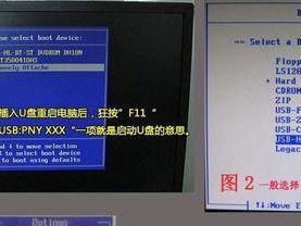 acer笔记本装机教程（打造高性能的acer笔记本，让你的办公和娱乐体验更加畅快）