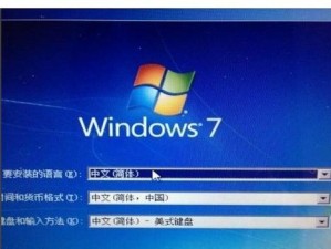 使用笔记本USB硬盘安装Win7系统的完全指南（详细步骤让您轻松将Win7系统安装到笔记本USB硬盘中）