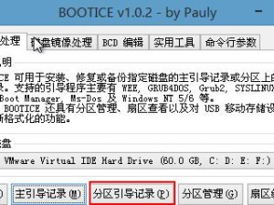 在PE环境下安装原版Win7系统的详细教程（一步步教你在PE环境中安装原版Win7系统，轻松搞定！）