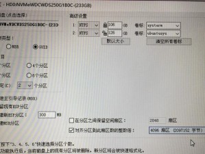 使用光盘安装固态系统的完整教程（简单操作，快速安装，让固态系统焕然一新）