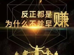 任春雷（揭秘任春雷的成功之道）