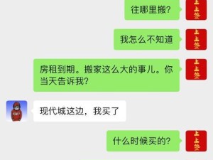 匿名说一下你最近的烦恼吧？