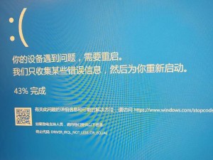 windows vista蓝屏了怎么办,windows vista iso下载