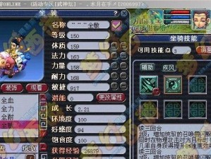 以1400玩游戏的乐趣与挑战（游戏世界中的奇妙冒险与策略）
