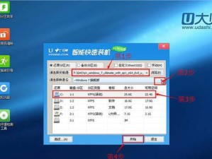 Windows7系统安装教程（详细步骤帮助你顺利安装Windows7系统）