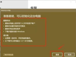 轻松学会韩博士u重装系统教程（手把手教你重装系统，解决电脑问题）
