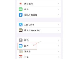 为什么苹果手机qq邮箱不能用