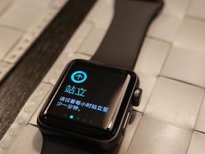 苹果Series2（体验卓越性能和出色功能的苹果Series2智能手表）