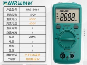 用万用表测电流的方法（电流测量步骤详解及注意事项）
