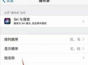 快速恢复浏览器删除的记录的方法（以3分钟教你恢复浏览器删除的记录，保护你的上网隐私）