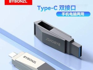 使用U盘安装Win7正版系统教程（一步步教你如何利用U盘安装正版Win7系统）