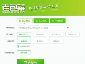 使用U盘安装XP系统的教程（快速、便捷地在计算机上安装XP系统的方法）