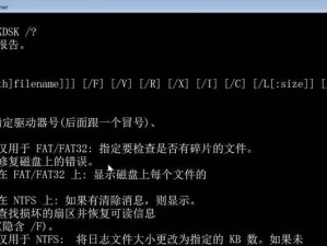 利用DOS系统盘制作教程（从零开始，轻松掌握DOS系统盘制作方法，提升电脑维护效率）