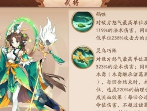 以少年三国志古籍残卷的传承和应用为主题（探索古籍残卷的历史意义与当代价值）