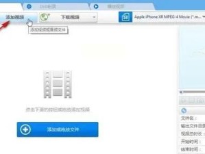 从录音到音频文件（将录音转换为音频文件的简便方法）