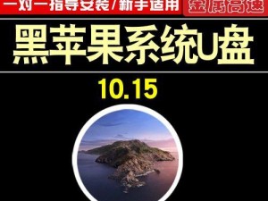 使用U盘安装台式电脑的完整教程（简明易懂，让你轻松完成安装过程）