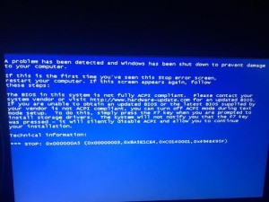 揭秘电脑蓝屏背后的主板问题（电脑蓝屏是主板出了什么问题？解析主板故障引发的蓝屏现象）