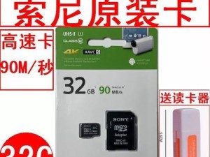三星相机NX300M的优点和特点（打开摄影新世界的高品质相机）