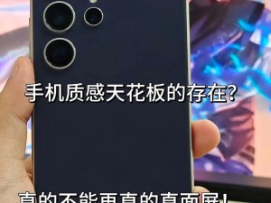 安卓归属三星手机系统怎么设置